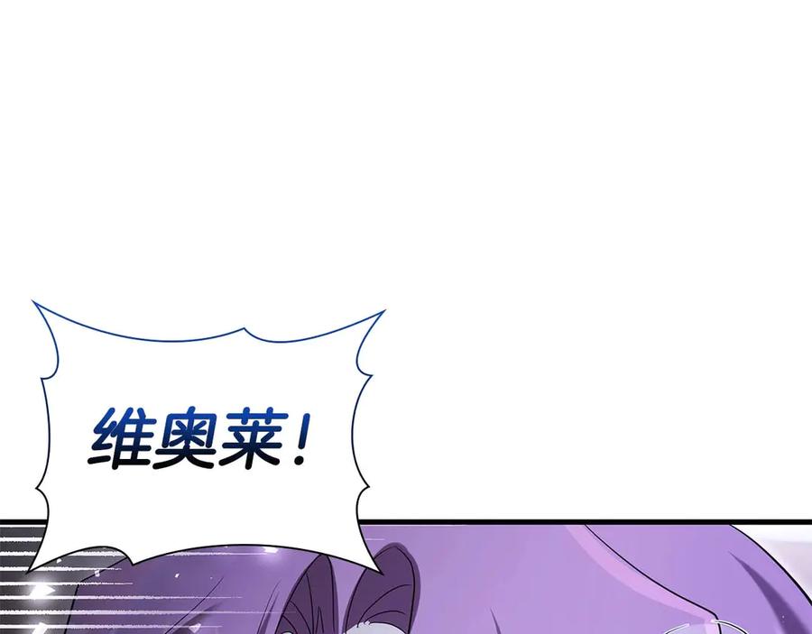 《伯爵大人夜未眠》第43话 压抑不住的膨胀 第27页