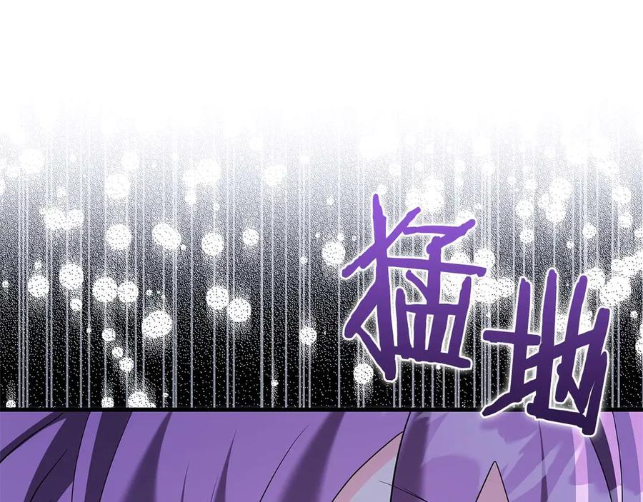 《伯爵大人夜未眠》第43话 压抑不住的膨胀 第152页