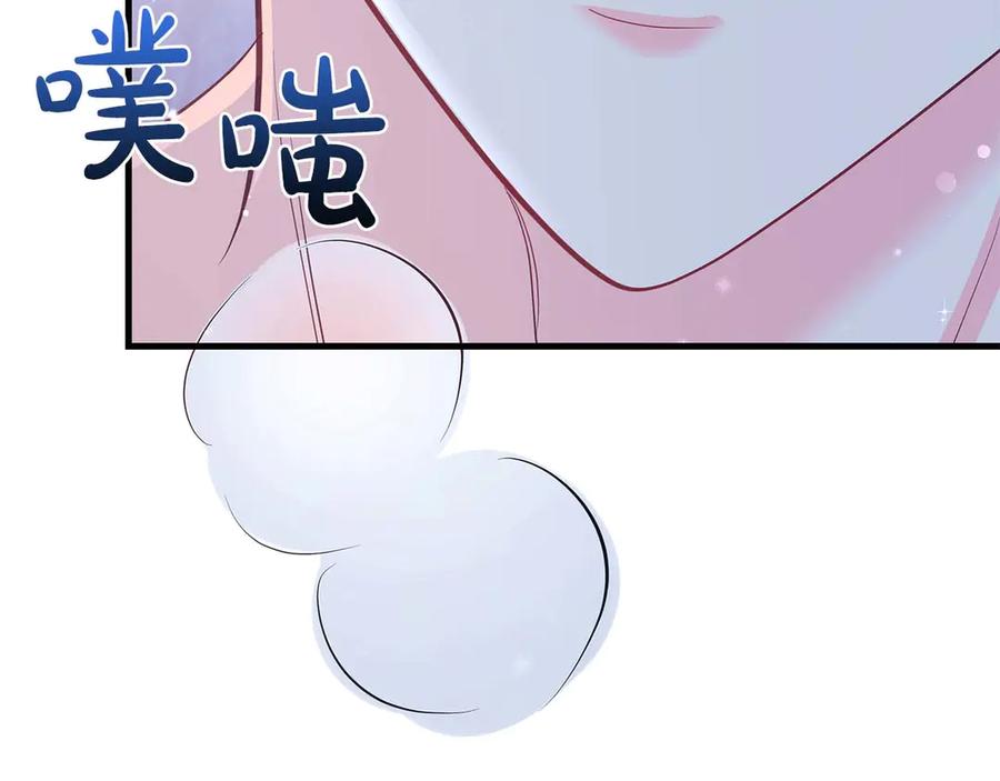 《伯爵大人夜未眠》第43话 压抑不住的膨胀 第92页