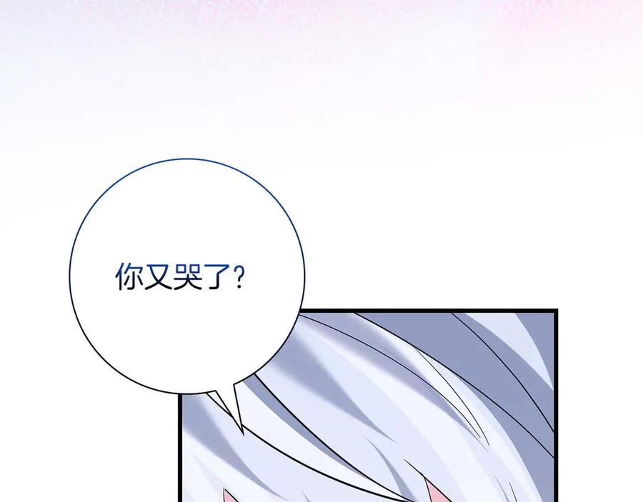 《伯爵大人夜未眠》第43话 压抑不住的膨胀 第116页