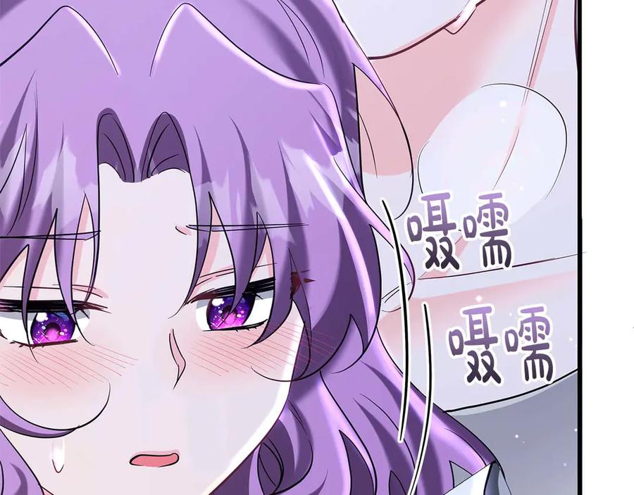 《伯爵大人夜未眠》第43话 压抑不住的膨胀 第88页