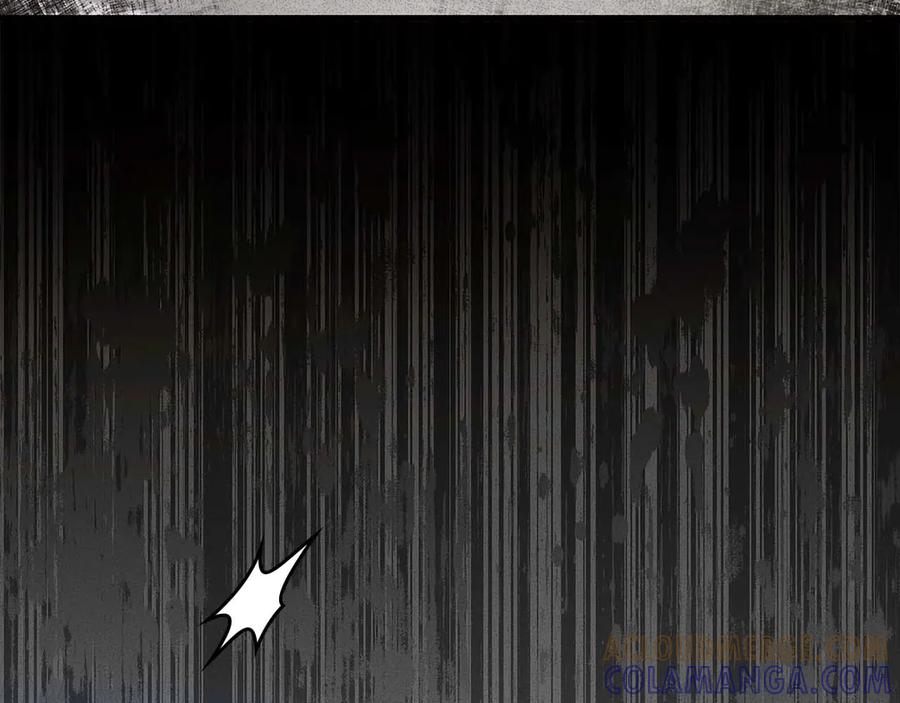 《伯爵大人夜未眠》第43话 压抑不住的膨胀 第21页