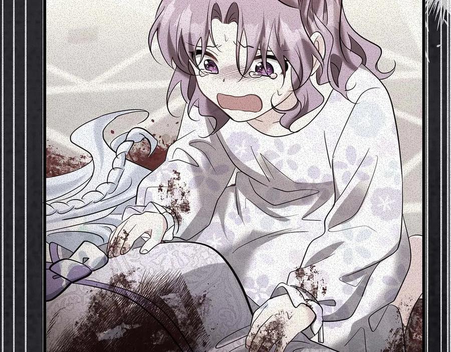 《伯爵大人夜未眠》第43话 压抑不住的膨胀 第12页