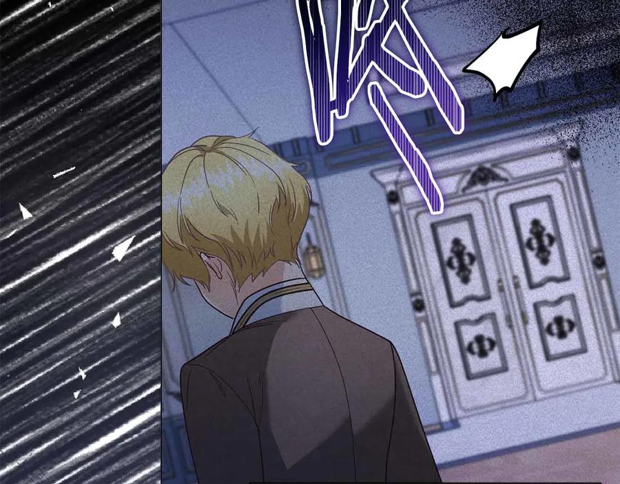 《皇后才不是配角》第43话 皇子的选择 第160页