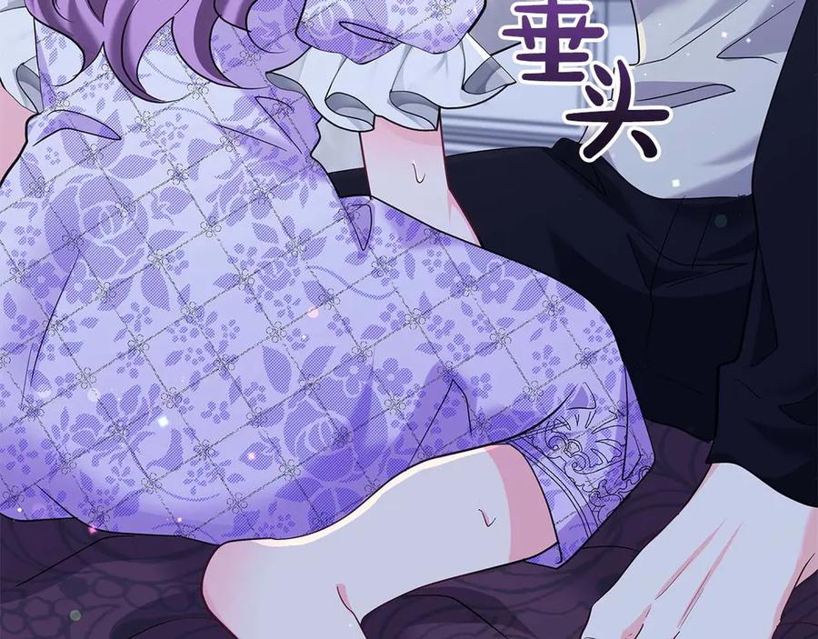 《伯爵大人夜未眠》第43话 压抑不住的膨胀 第140页