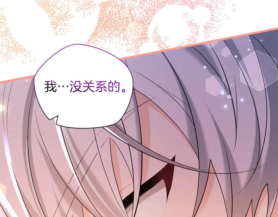 《伯爵大人夜未眠》第43话 压抑不住的膨胀 第98页