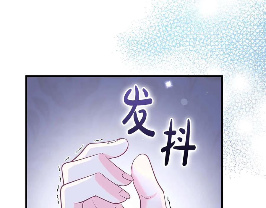 《伯爵大人夜未眠》第43话 压抑不住的膨胀 第43页