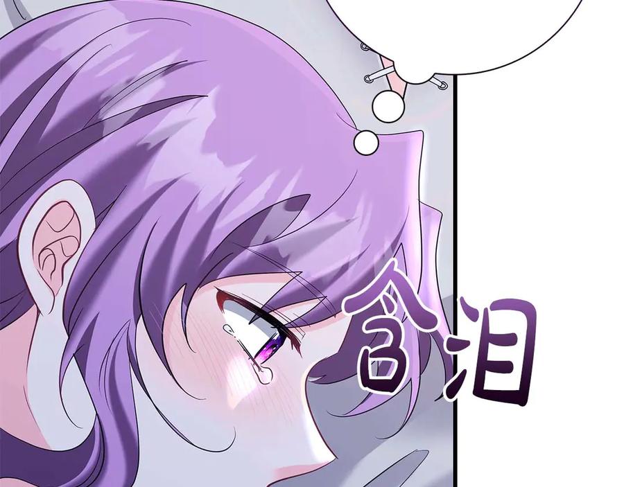 《伯爵大人夜未眠》第43话 压抑不住的膨胀 第110页