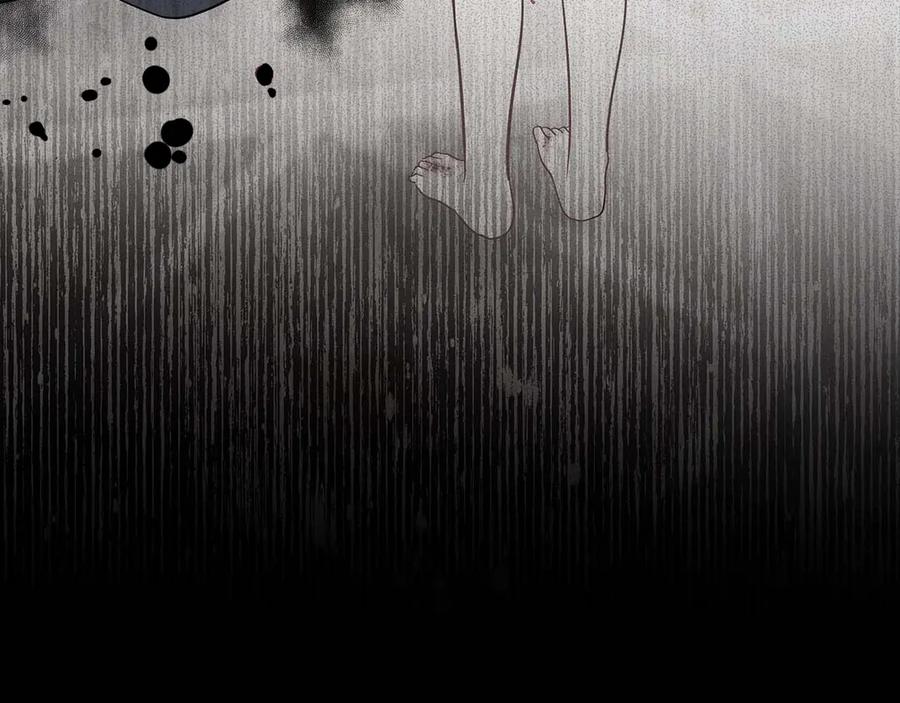《伯爵大人夜未眠》第43话 压抑不住的膨胀 第8页
