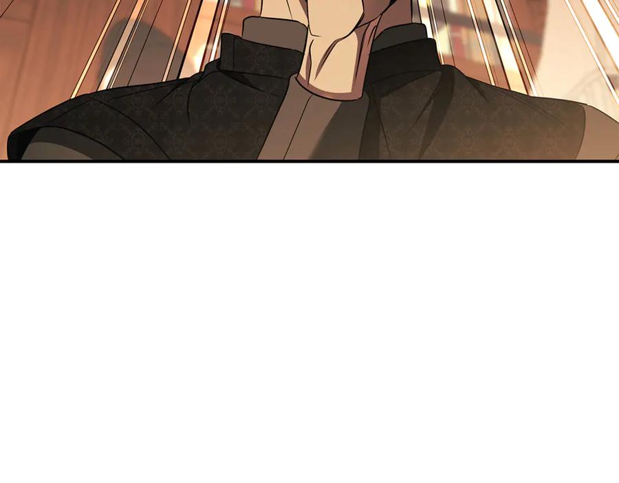 《这个养成游戏有点毒》第41话 侯爵的委托 第128页