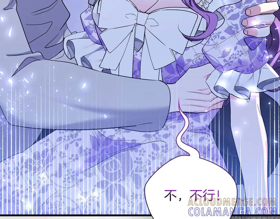 《伯爵大人夜未眠》第43话 压抑不住的膨胀 第25页