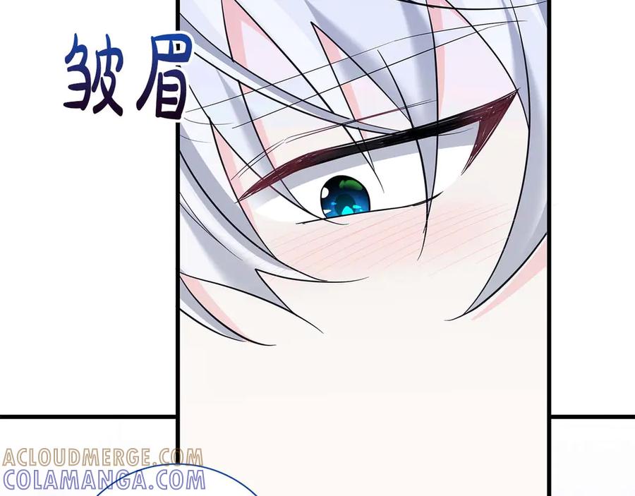 《伯爵大人夜未眠》第43话 压抑不住的膨胀 第117页