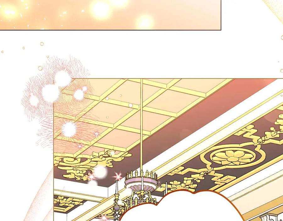 《皇后才不是配角》第43话 皇子的选择 第172页