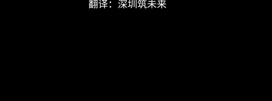 《这个养成游戏有点毒》第41话 侯爵的委托 第32页