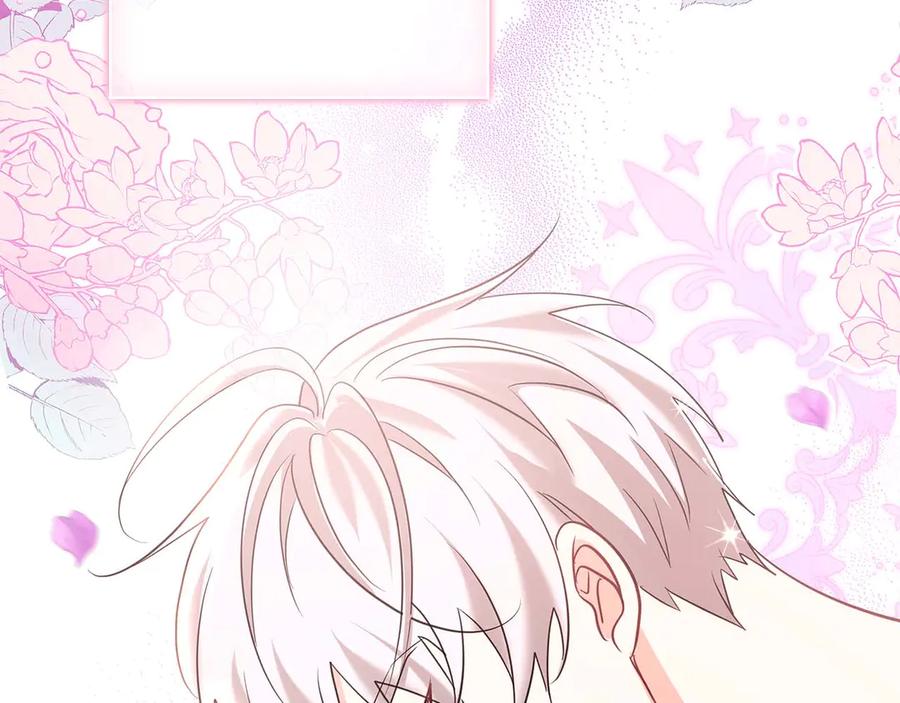 《伯爵大人夜未眠》第43话 压抑不住的膨胀 第127页