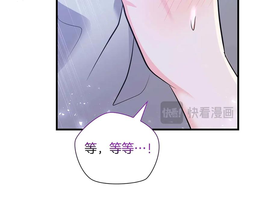 《伯爵大人夜未眠》第43话 压抑不住的膨胀 第62页