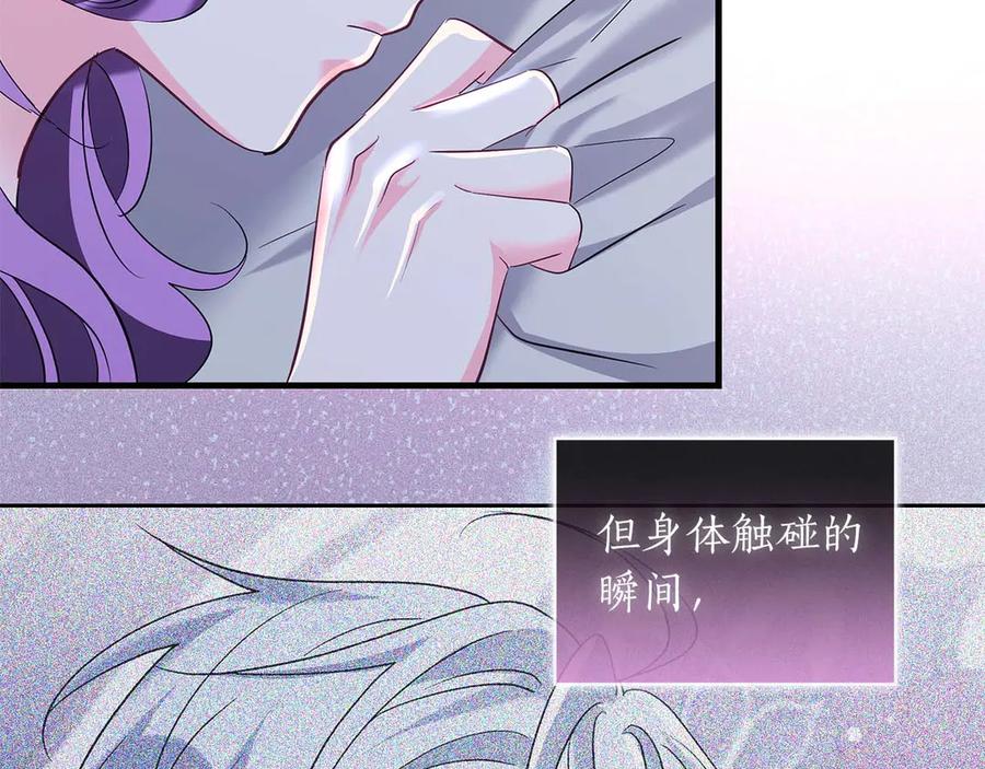 《伯爵大人夜未眠》第43话 压抑不住的膨胀 第111页