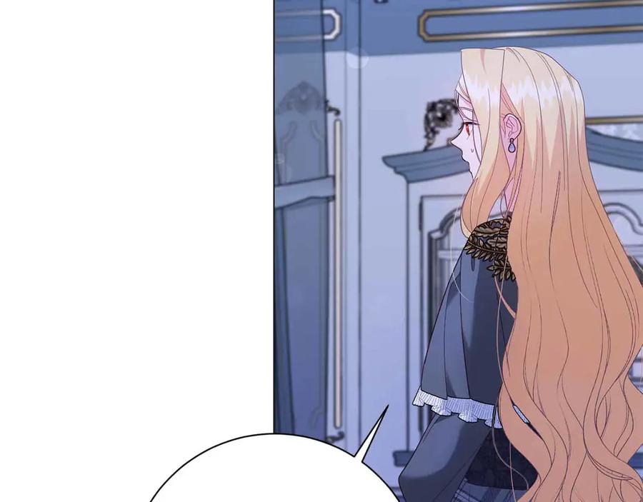 《皇后才不是配角》第43话 皇子的选择 第98页