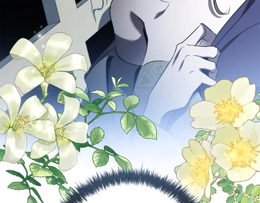 《这个养成游戏有点毒》第41话 侯爵的委托 第106页