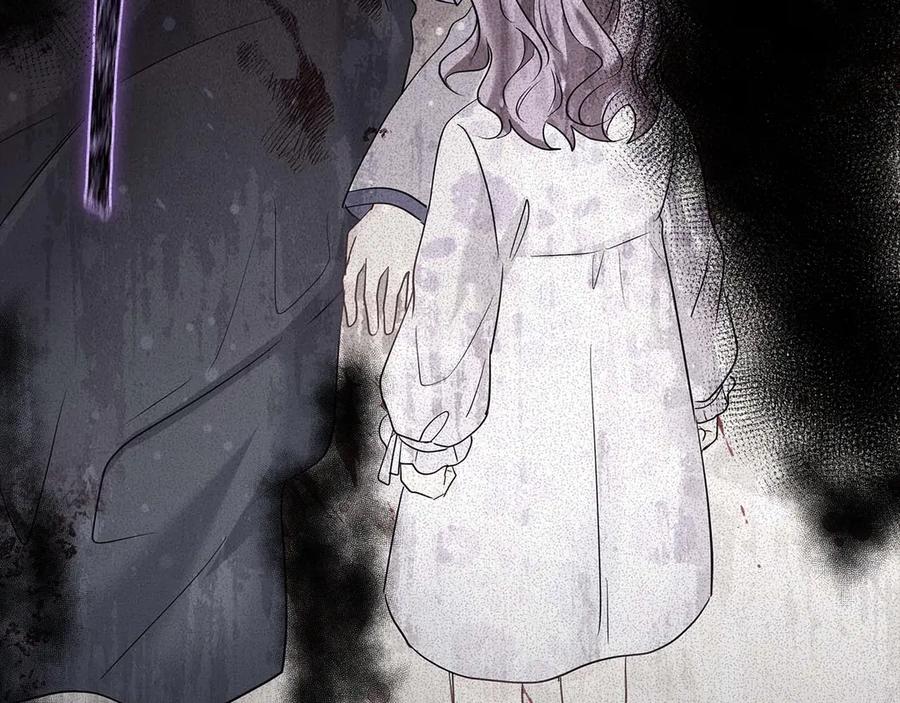《伯爵大人夜未眠》第43话 压抑不住的膨胀 第7页