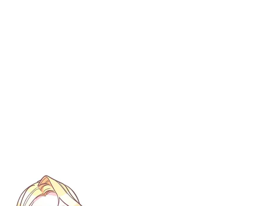 《皇后才不是配角》第43话 皇子的选择 第190页