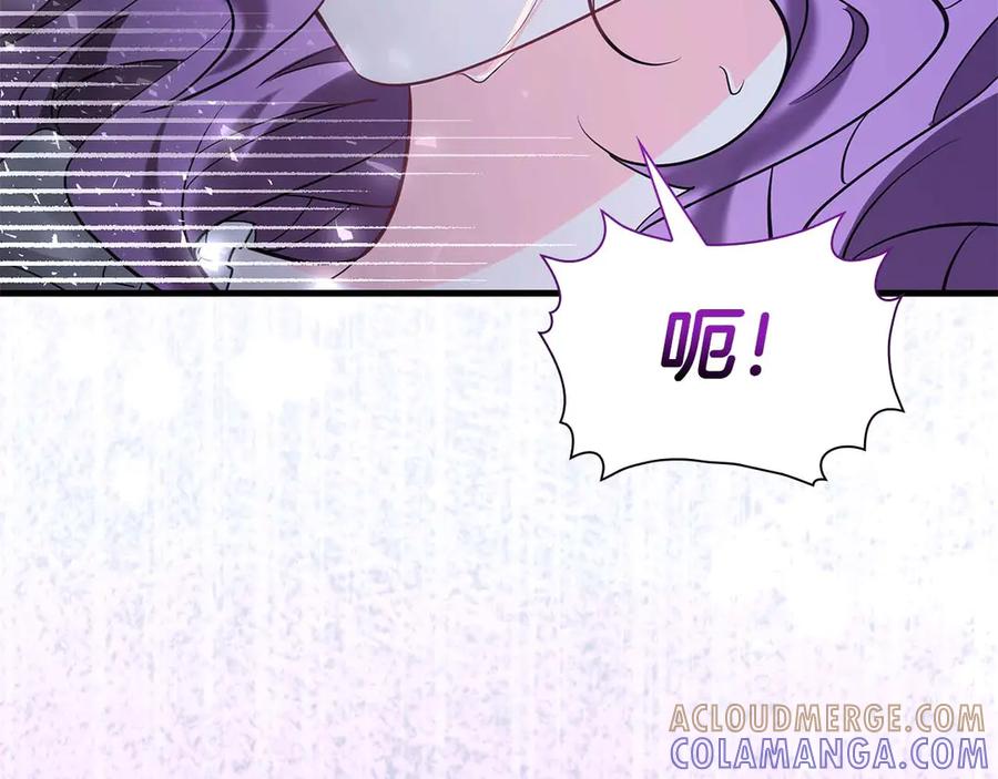 《伯爵大人夜未眠》第43话 压抑不住的膨胀 第29页