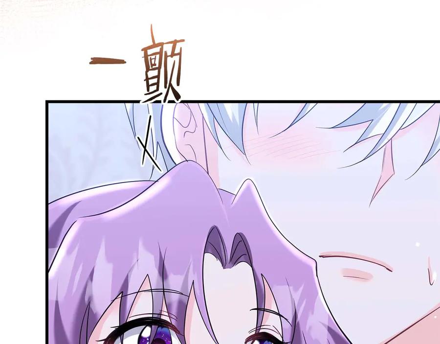 《伯爵大人夜未眠》第43话 压抑不住的膨胀 第83页