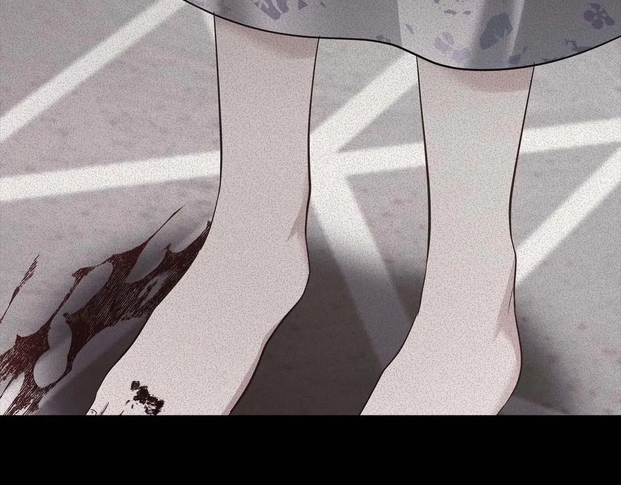 《伯爵大人夜未眠》第43话 压抑不住的膨胀 第2页