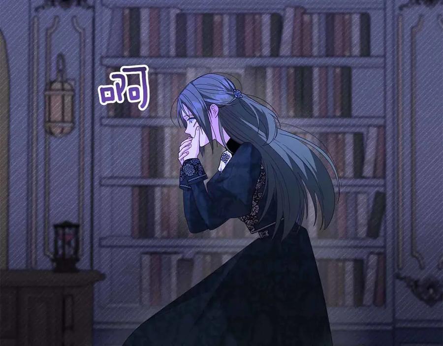 《皇后才不是配角》第43话 皇子的选择 第46页