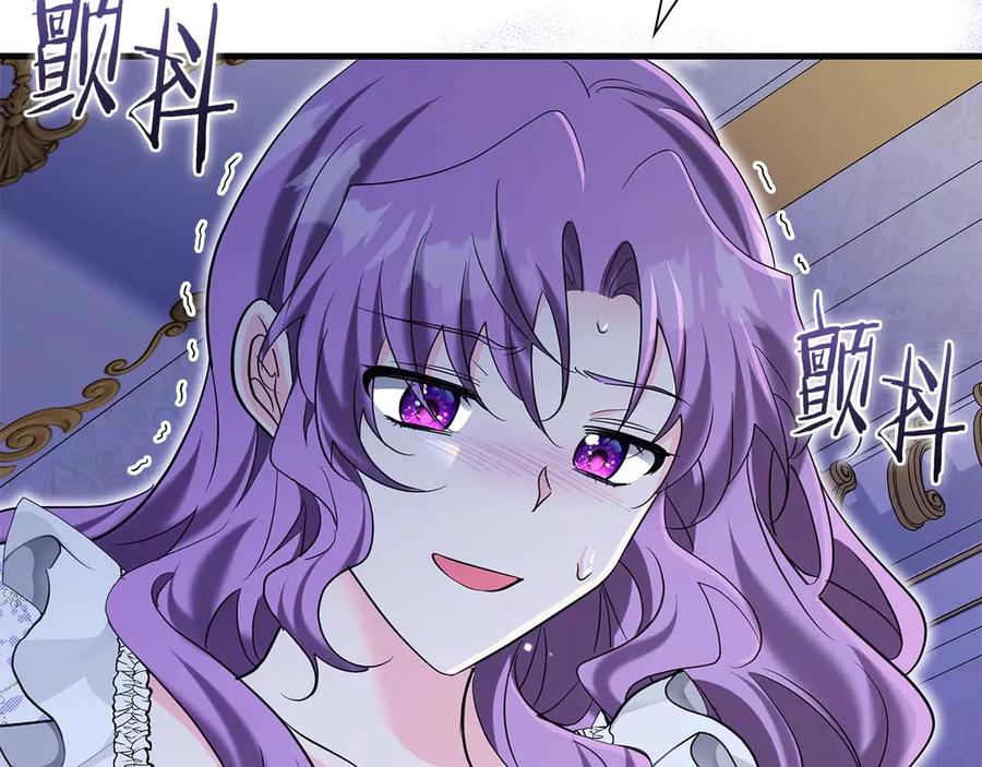 《伯爵大人夜未眠》第43话 压抑不住的膨胀 第143页