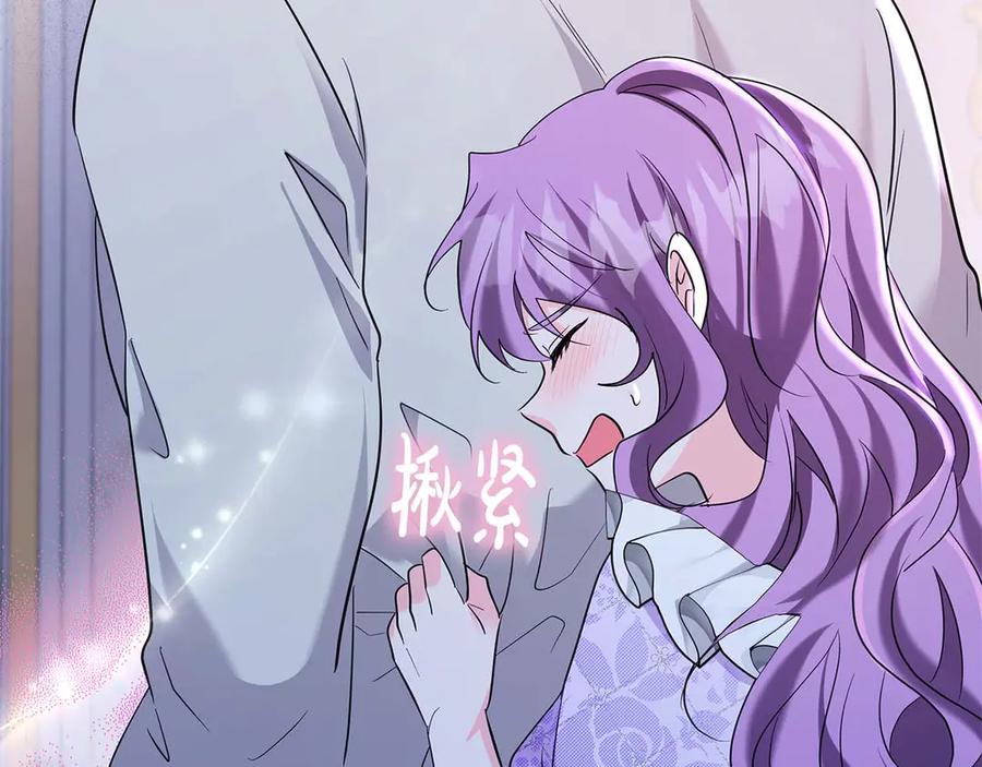《伯爵大人夜未眠》第43话 压抑不住的膨胀 第66页