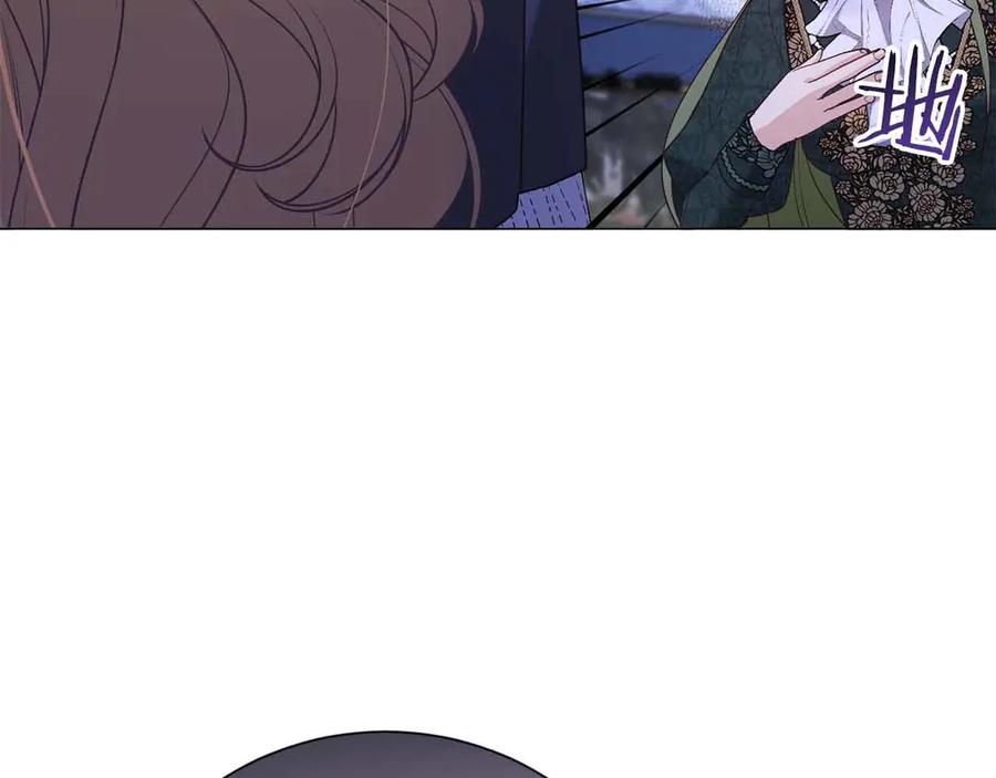 《皇后才不是配角》第43话 皇子的选择 第24页