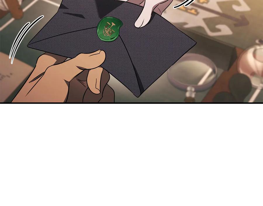 《这个养成游戏有点毒》第41话 侯爵的委托 第67页