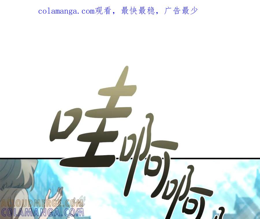 《这个养成游戏有点毒》第41话 侯爵的委托 第1页