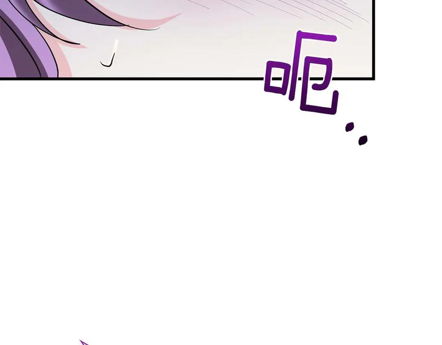 《伯爵大人夜未眠》第43话 压抑不住的膨胀 第147页
