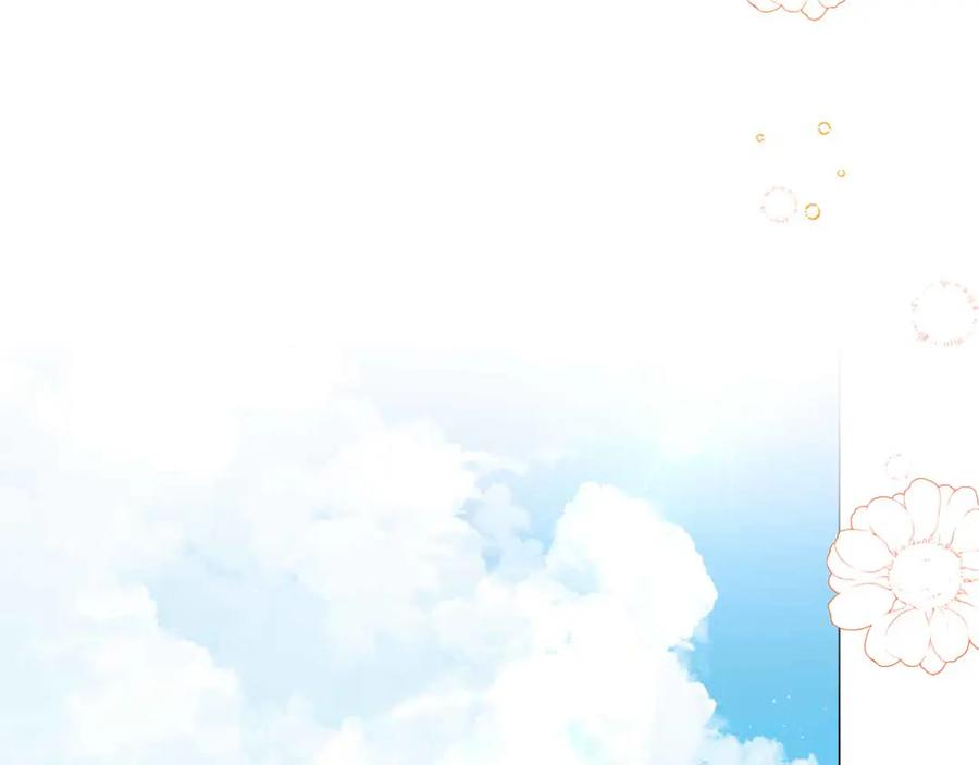 《皇后才不是配角》第43话 皇子的选择 第143页