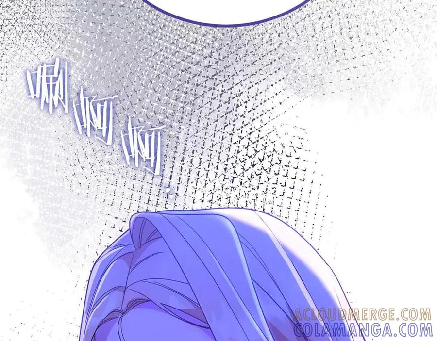 《皇后才不是配角》第43话 皇子的选择 第5页