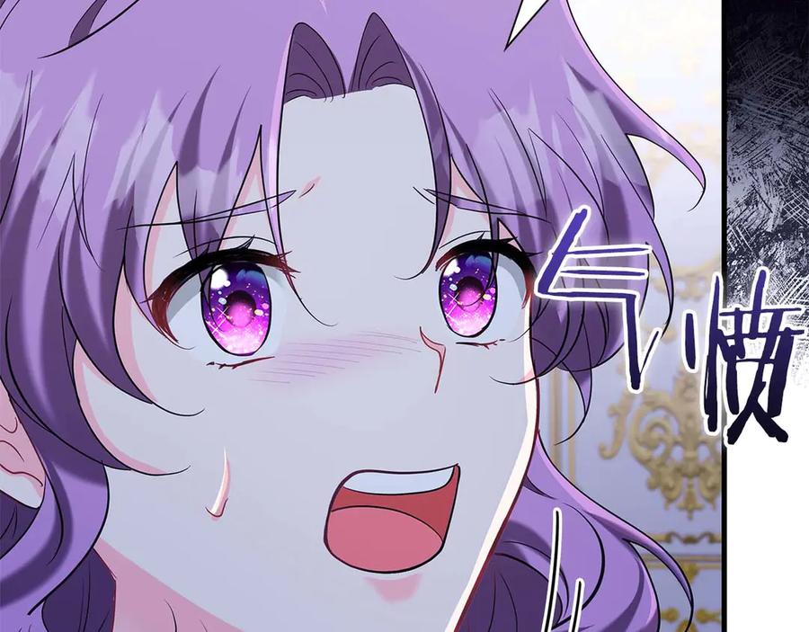 《伯爵大人夜未眠》第44话 女儿与妹妹 第54页