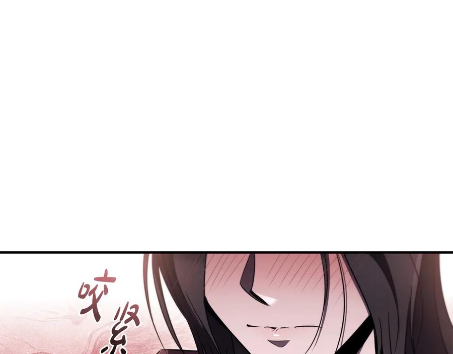 《这个养成游戏有点毒》第42话 执行委托 第62页