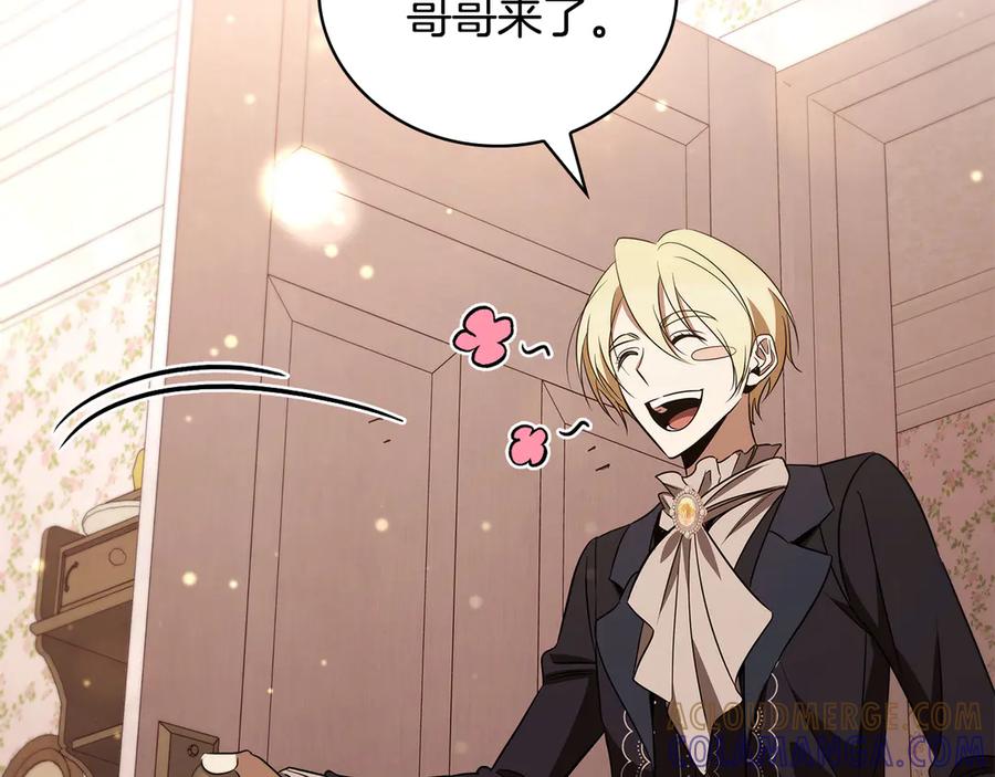 《这个养成游戏有点毒》第42话 执行委托 第89页