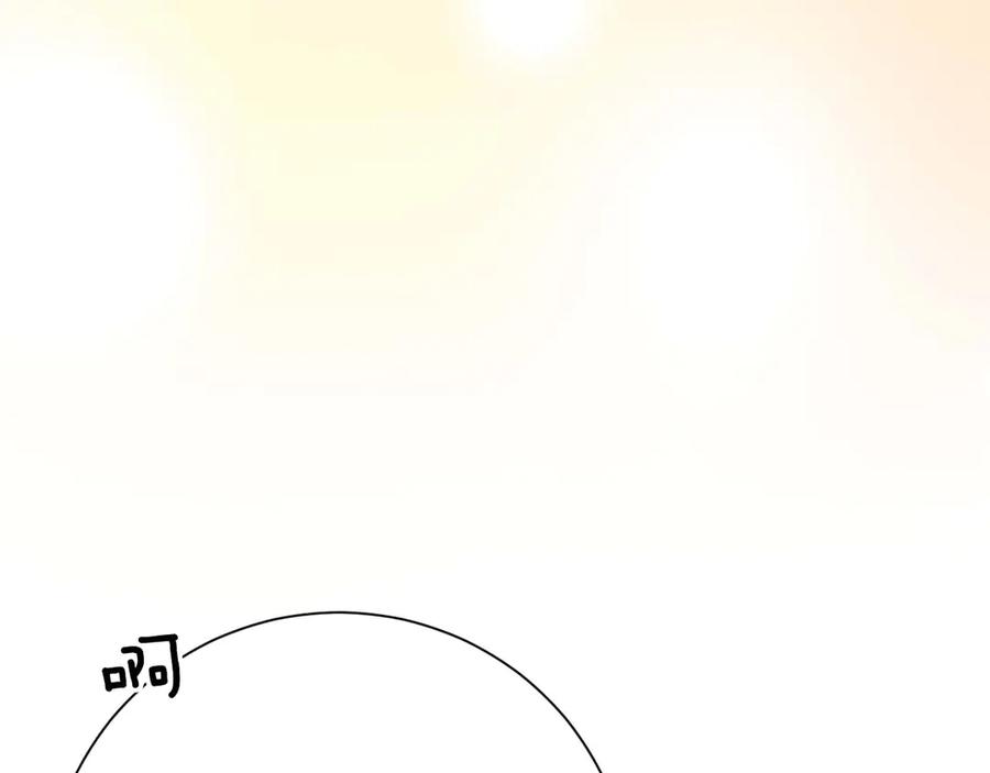 《皇后才不是配角》第44话 稍微关系加深的皇后和皇帝 第126页