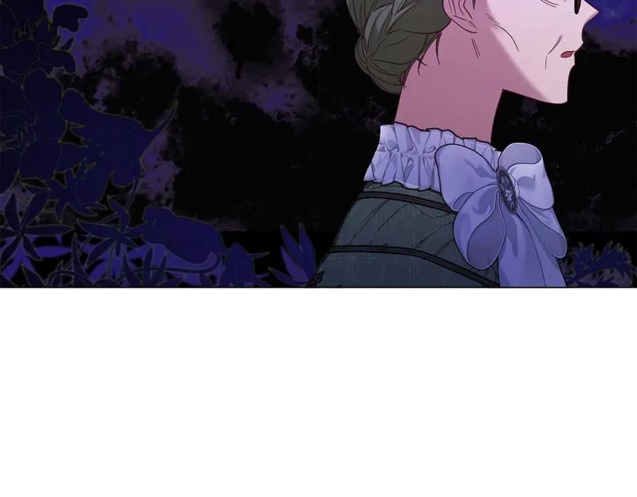 《皇后才不是配角》第44话 稍微关系加深的皇后和皇帝 第14页
