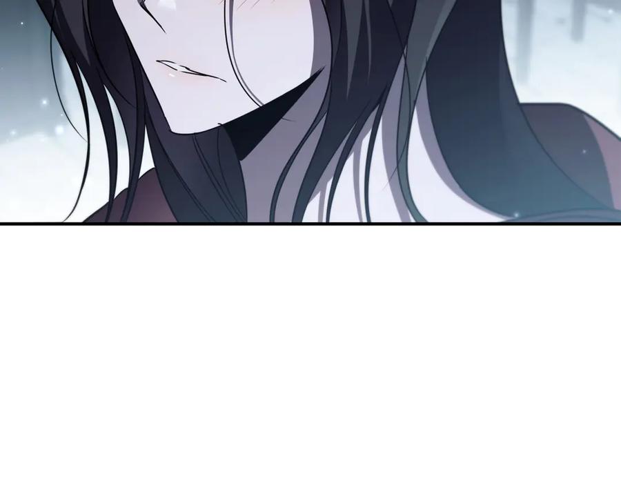 《这个养成游戏有点毒》第42话 执行委托 第40页