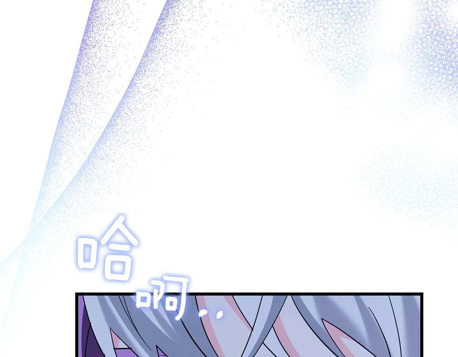 《伯爵大人夜未眠》第44话 女儿与妹妹 第75页