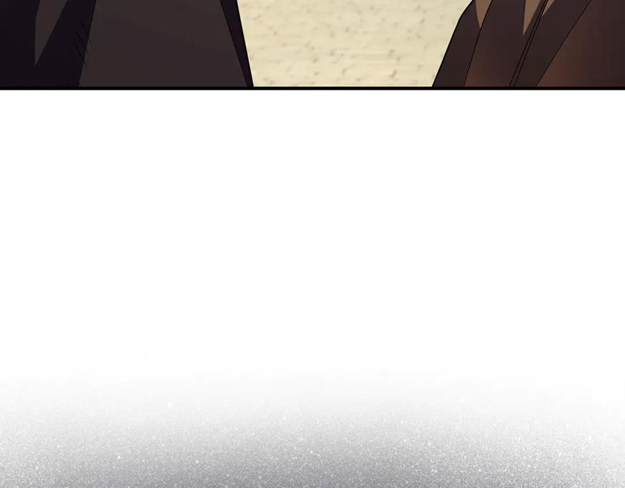 《这个养成游戏有点毒》第42话 执行委托 第188页