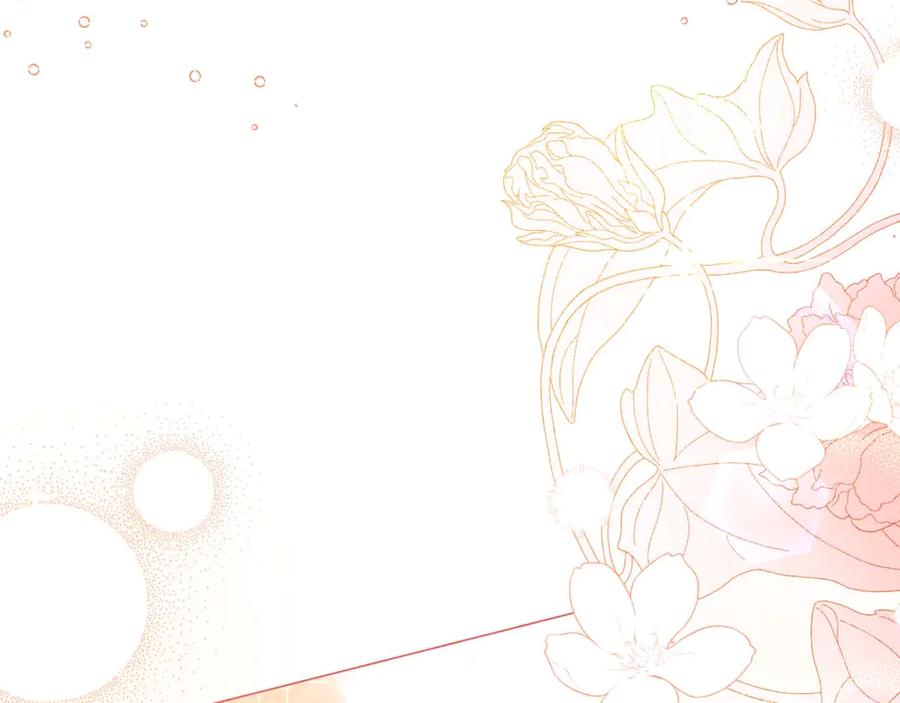 《皇后才不是配角》第44话 稍微关系加深的皇后和皇帝 第192页