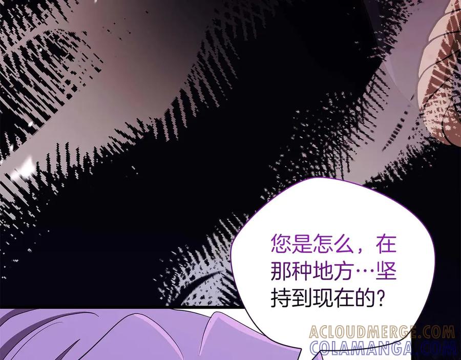 《伯爵大人夜未眠》第44话 女儿与妹妹 第53页