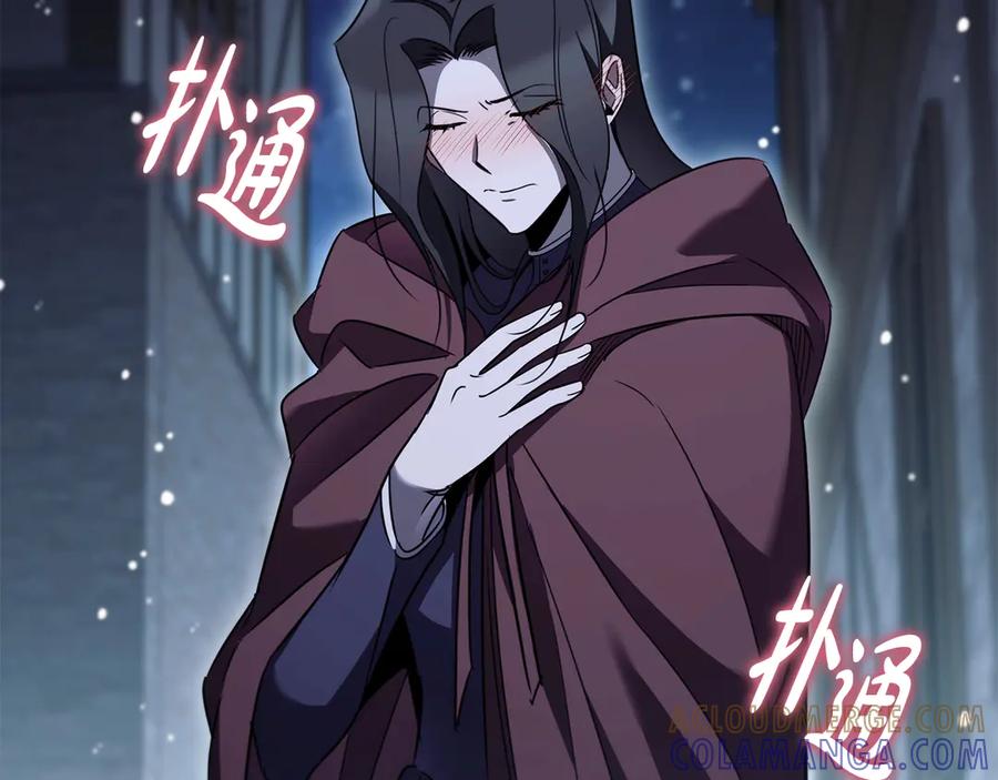 《这个养成游戏有点毒》第42话 执行委托 第65页