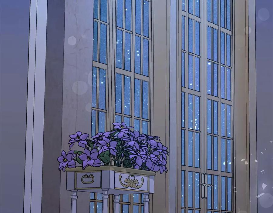 《皇后才不是配角》第44话 稍微关系加深的皇后和皇帝 第7页