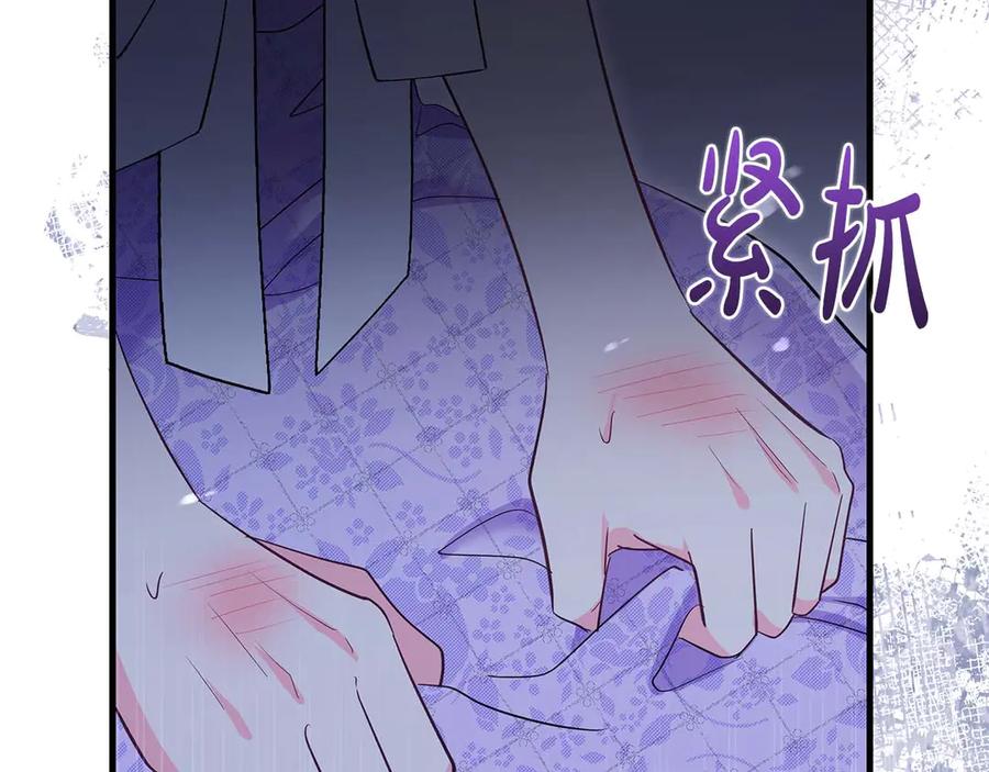 《伯爵大人夜未眠》第44话 女儿与妹妹 第31页